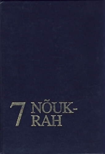 EE: Eesti Entsüklopeedia. 7. Nõuk-rah