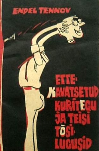 Ettekavatsetud kuritegu ja teisi tõsilugusid