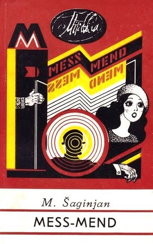 Mess-mend ehk Jänki Petrogradis