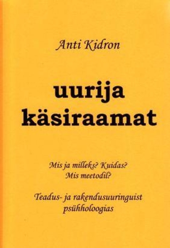 Uurija käsiraamat