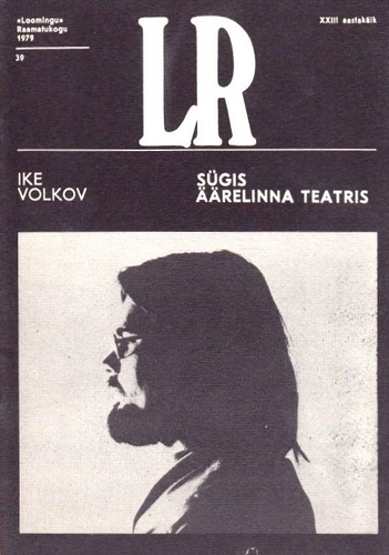 Sügis äärelinna teatris