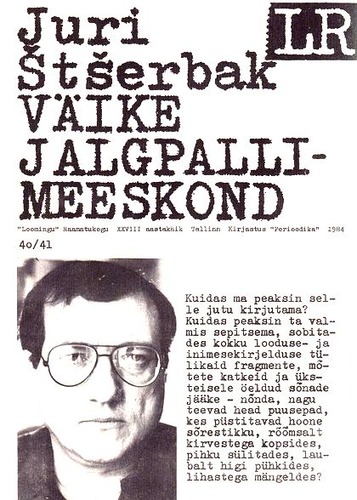 Väike jalgpallimeeskond