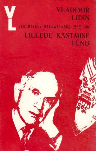 Lillede kastmise tund