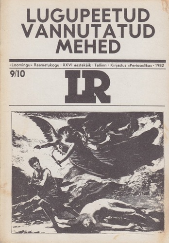 Lugupeetud vannutatud mehed