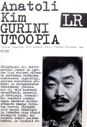 Gurini utoopia