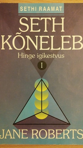 Seth kõneleb. Hinge igikestvus I köide