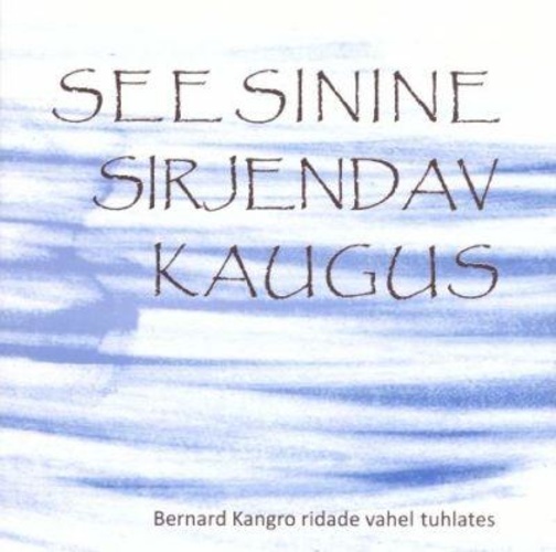 See sinine sirjendav kaugus