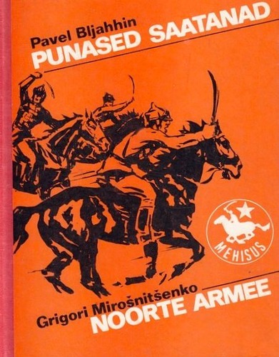 Punased saatanad. Noorte armee