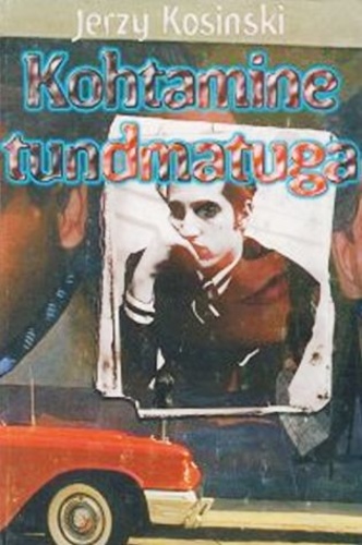 Kohtumine tundmatuga