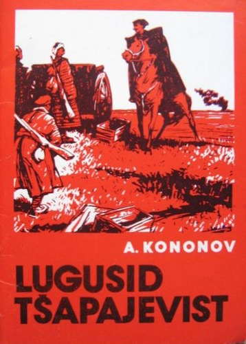 Lugusid Tšapajevist