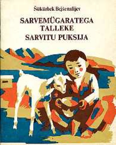 Sarvemügaratega talleke. Sarvitu puksija / Šükürbek Bejšenalijev