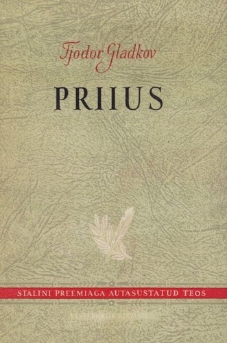 Priius