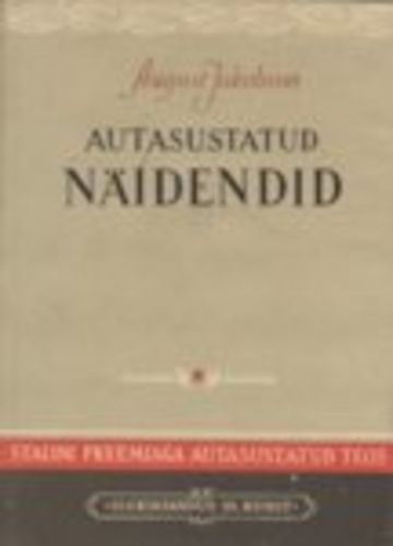 Autasustatud näidendid