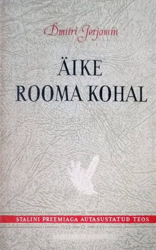 Äike Rooma kohal