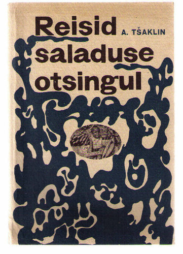 Reisid saladuse otsingul