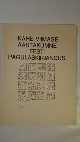 Kahe viimase aastakümne Eesti pagulaskirjandus
