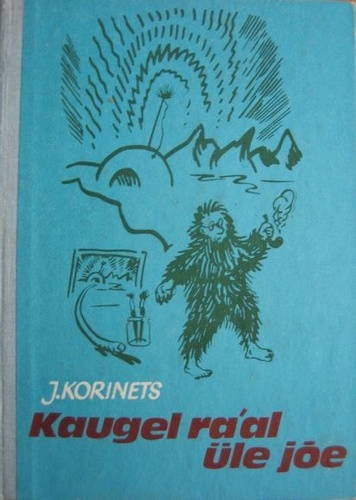 Kaugel ra'al üle jõe. Valgel ööl lõkke ääres