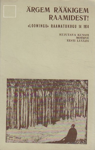 Ärgem rääkigem raamidest! 