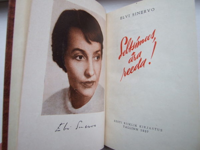 Seltsimees, ära reeda!