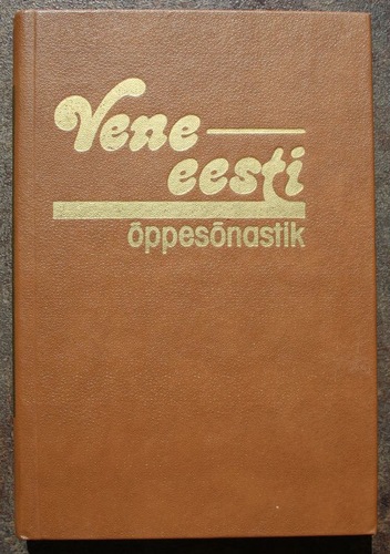 Vene-eesti õppesõnastik
