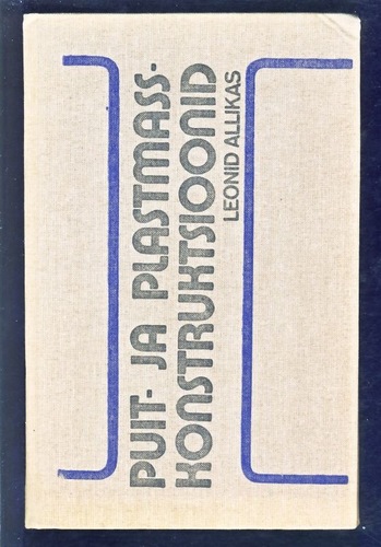 Puit- ja plastmasskonstruktsioonid