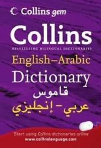 English-Arabic Dictionary (Collins Gem)