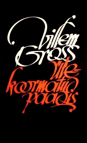 Ülekoormatud paadis