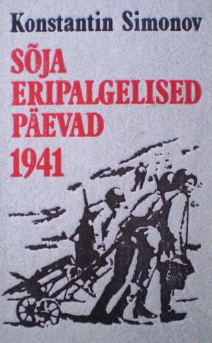 Sõja eripalgelised päevad. 1941.