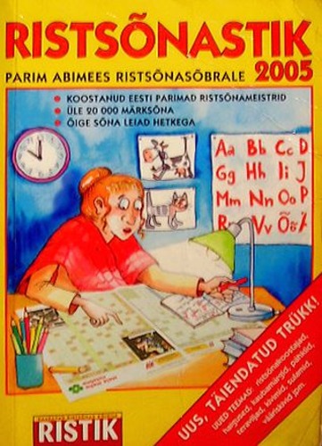 Ristsõnastik 2005