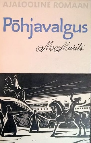 Põhjavalgus