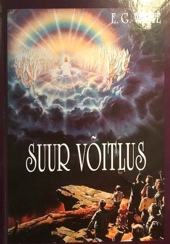 Suur võitlus