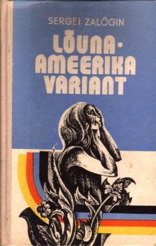 Lõuna-Ameerika variant