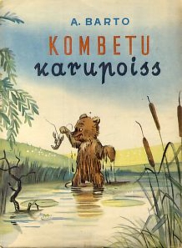 Kombetu karupoiss