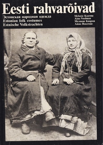 Eesti rahvarõivad. Mustrilehed