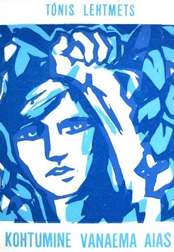 Kohtumine vanaema aias