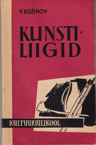 Kunstiliigid