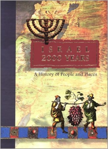 Israel 2000 years
