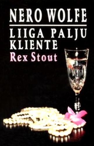 Liiga palju kliente