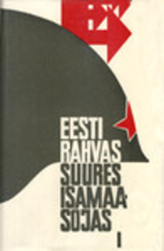 Eesti rahvas Nõukogude Liidu Suures Isamaasõjas 1941-1945 (1. osa)