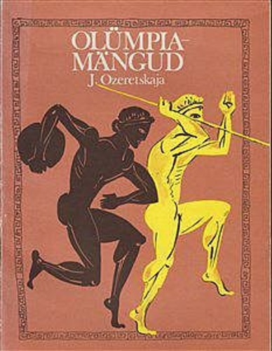 Olümpiamängud ehk Jutustus Ateena poisist, kes käis olümpiamängudel