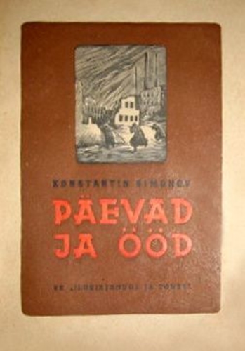 Päevad ja ööd