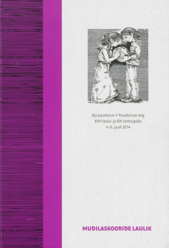 Mudilaskooride laulik. Aja puudutus. Puudutuse aeg. XXVI laulu- ja XIX tantsupidu 4.-6. juuli 2014