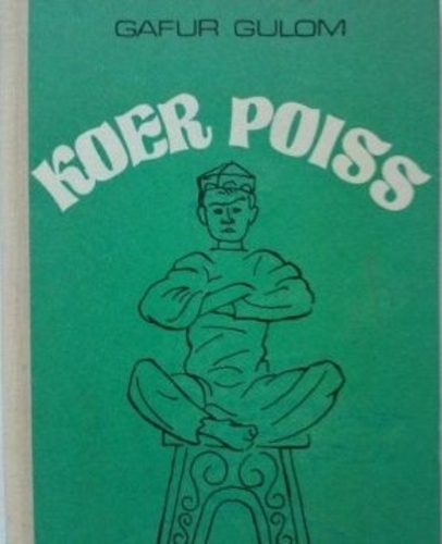 Koer poiss