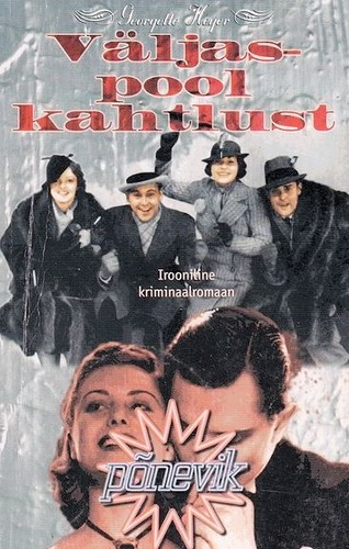 Väljaspool kahtlust