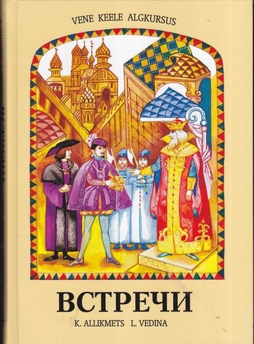 Встречи : vene keele algkursus gümnaasiumile