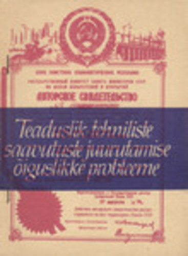 Teaduslik-tehniliste saavutuste juurutamise õiguslikke probleeme