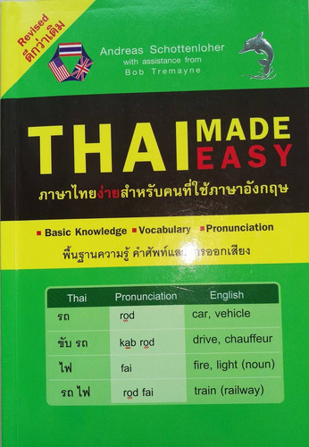 Thai Made Easy