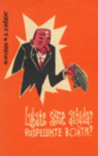 Lubate sisse astuda?