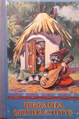 Ukraina muinasjutte