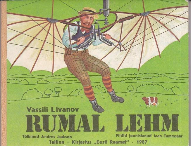 Rumal lehm